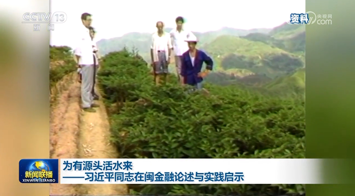 
北医六院黄牛代挂号电话票贩子号贩子网上预约挂号,住院检查加快,为有源头活水来——习近平同志在闽金融论述与实践启示
