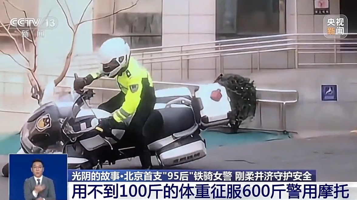 
江苏省肿瘤医院黄牛代挂号电话票贩子号贩子网上预约挂号,住院检查加快,光阴的故事丨这支巾帼“交警铁骑队”，又酷又飒还专业！
