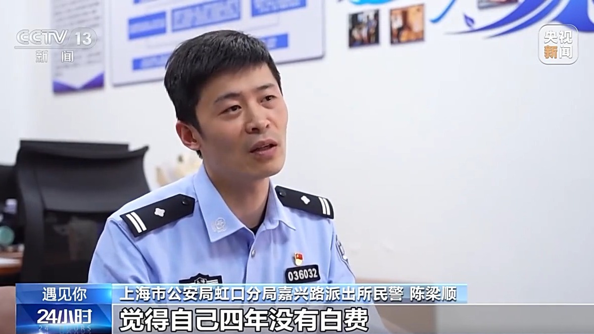 
上海精神卫生中心黄牛代挂号电话票贩子号贩子网上预约挂号,住院检查加快,遇见你丨“警察哥”耐心守护 “游戏搭子”唤醒“问题少年”