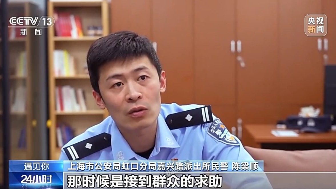 
上海精神卫生中心黄牛代挂号电话票贩子号贩子网上预约挂号,住院检查加快,遇见你丨“警察哥”耐心守护 “游戏搭子”唤醒“问题少年”