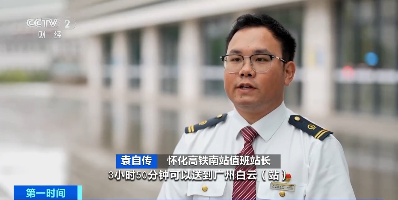 
北京宣武医院黄牛代挂号电话票贩子号贩子网上预约挂号,住院检查加快,半天送达周边城市 “冷链物流+高铁”让水果“才下枝头就上舌尖”