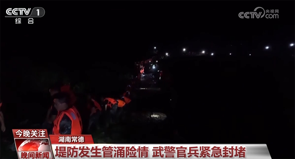 
空军特色医学中心黄牛代挂号电话票贩子号贩子网上预约挂号,住院检查加快,各地各部门闻“汛”而动迅速救援 全力以赴保护群众生命财产安全