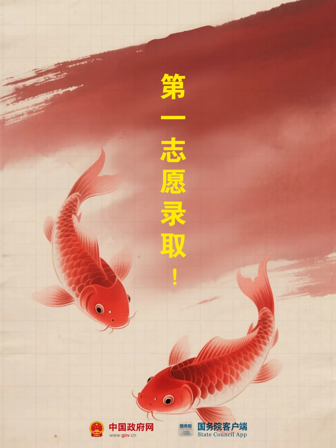 
北京大学第六医院黄牛代挂号电话票贩子号贩子网上预约挂号,住院检查加快,@高考生和家长，周四前必看