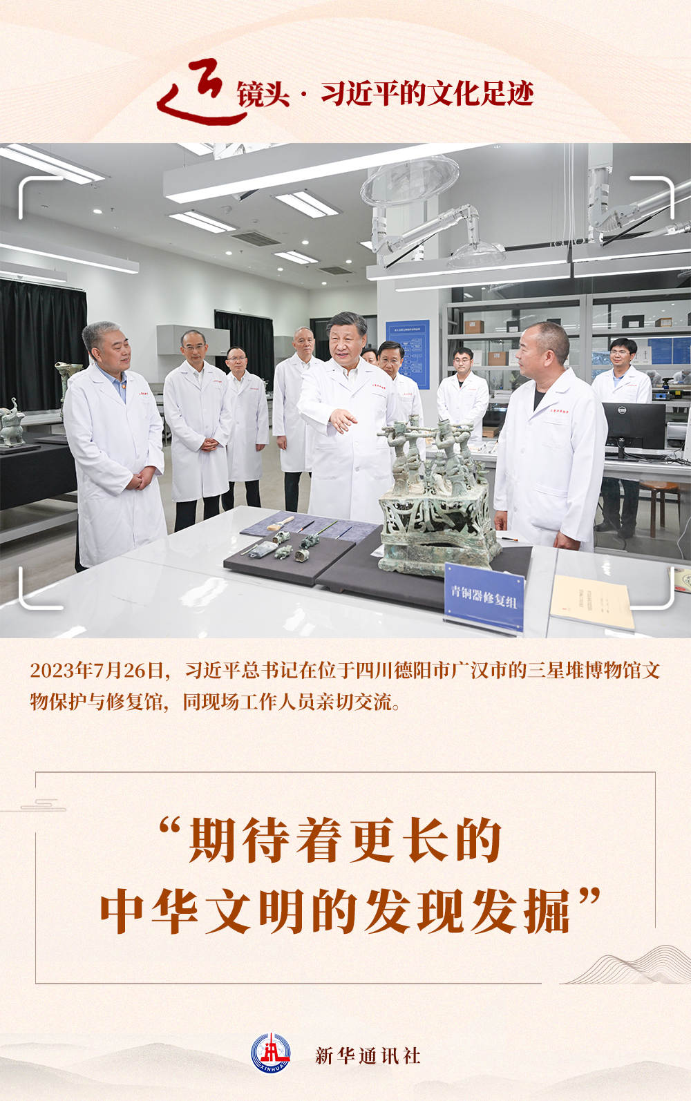 
广州中山一院黄牛代挂号电话票贩子号贩子网上预约挂号,住院检查加快,近镜头·习近平的文化足迹｜“期待着更长的中华文明的发现发掘”