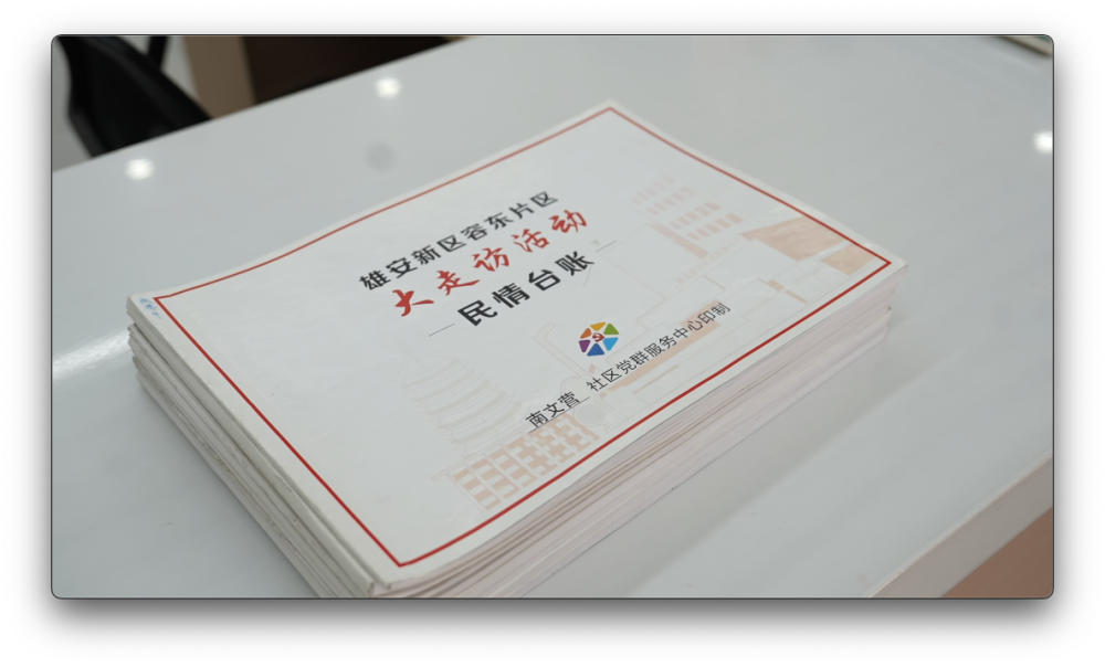 
首都医科院整形外科医院黄牛代挂号电话票贩子号贩子网上预约挂号,住院检查加快,总书记关心的民生实事｜73本民情台账 记录社区大事小情