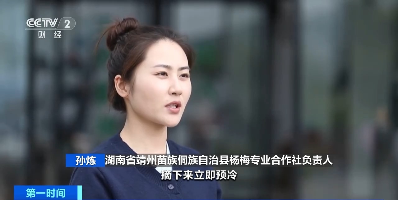 
北京宣武医院黄牛代挂号电话票贩子号贩子网上预约挂号,住院检查加快,半天送达周边城市 “冷链物流+高铁”让水果“才下枝头就上舌尖”