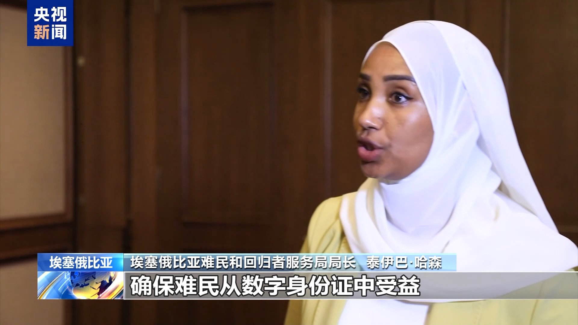
北京301医院黄牛代挂号电话票贩子号贩子网上预约挂号,住院检查加快,总台记者探访丨埃塞俄比亚帮助难民融入社会、重建生活