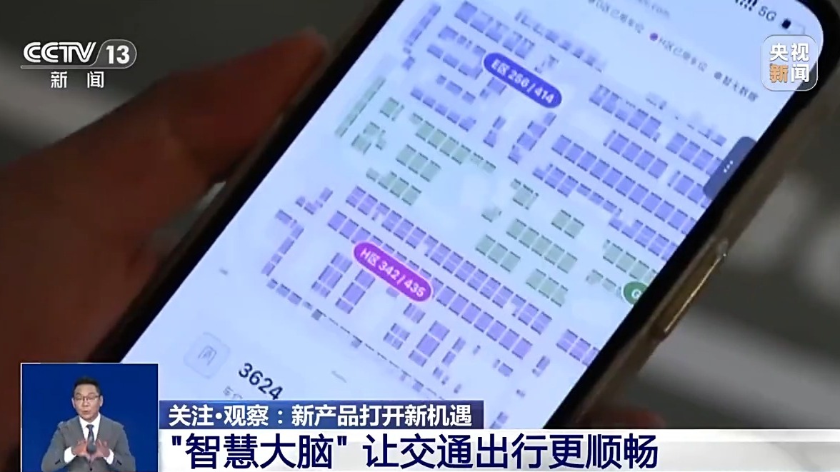 
中国人民解放军总医院黄牛代挂号电话票贩子号贩子网上预约挂号,住院检查加快,新产品打开新机遇丨聪明车驶上智慧路 这个“大脑”让出行更顺畅