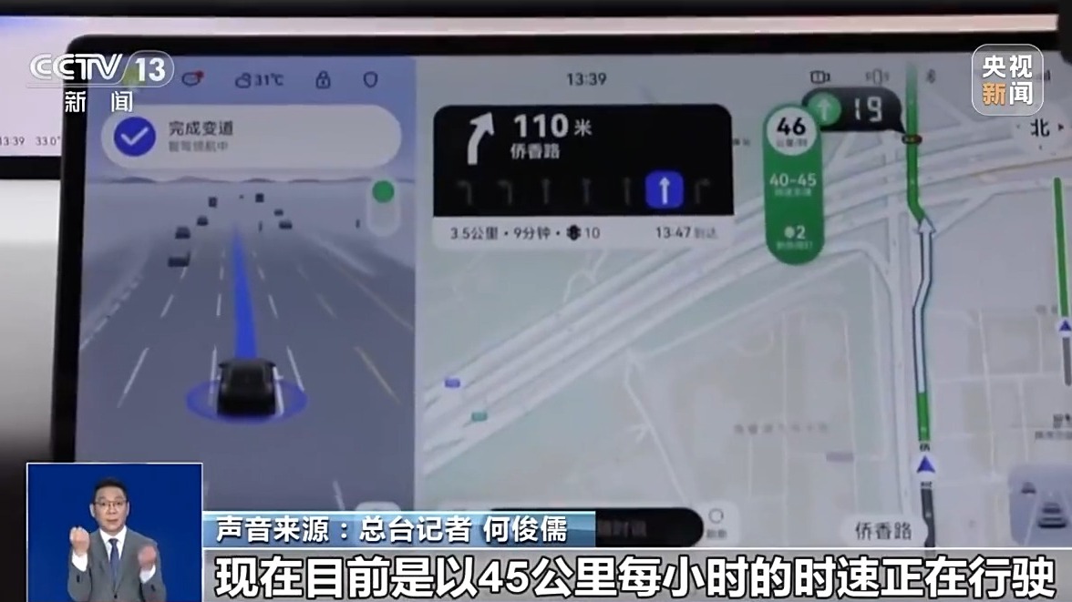 
中国人民解放军总医院黄牛代挂号电话票贩子号贩子网上预约挂号,住院检查加快,新产品打开新机遇丨聪明车驶上智慧路 这个“大脑”让出行更顺畅