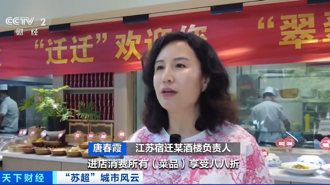 
南方医科大学南方医院黄牛代挂号电话票贩子号贩子网上预约挂号,住院检查加快,“苏超”激活城市经济！住宿美食折扣优惠 恐龙玩偶热销