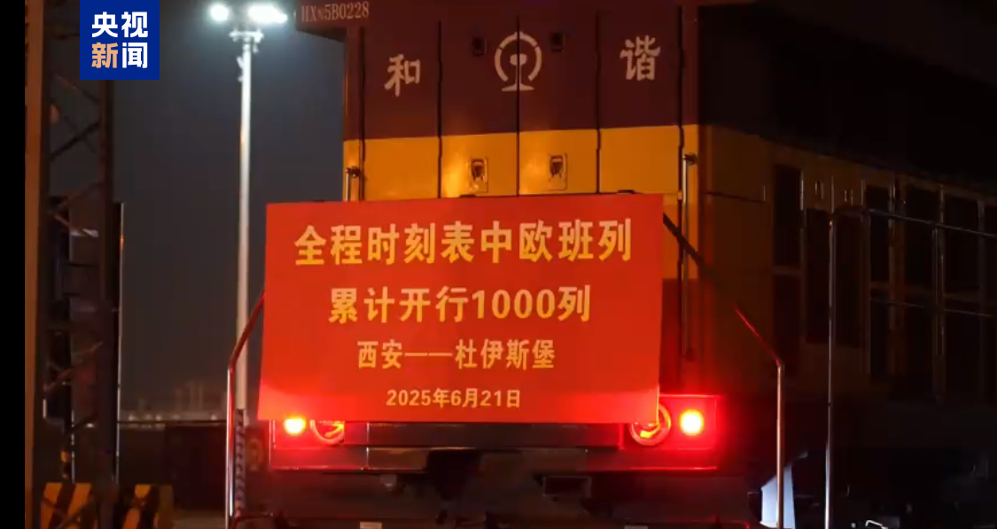 
北京同仁医院黄牛代挂号电话票贩子号贩子网上预约挂号,住院检查加快,首次、第一、突破！我国多领域周末更新“重磅动态”