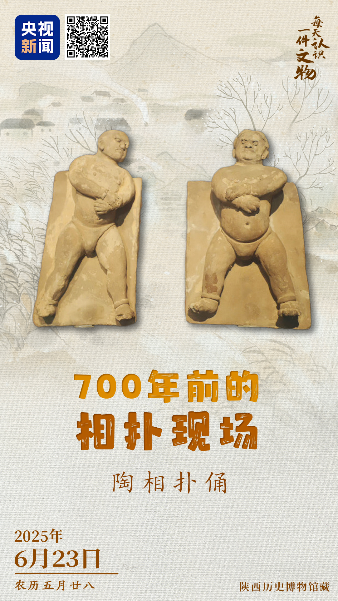 
广东省中医院黄牛代挂号电话票贩子号贩子网上预约挂号,住院检查加快,文博日历丨古人比你更懂这项运动→