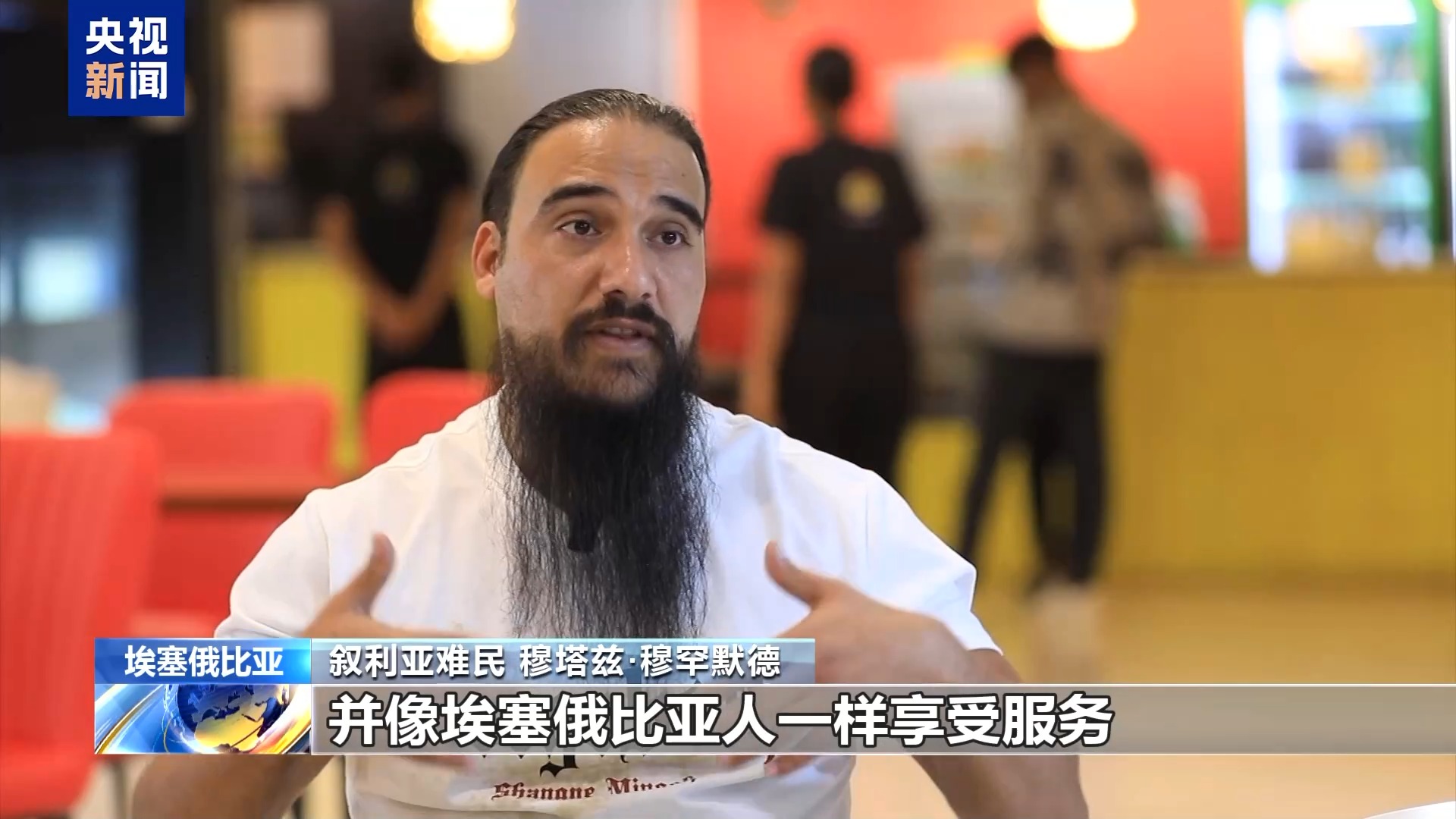 
北京301医院黄牛代挂号电话票贩子号贩子网上预约挂号,住院检查加快,总台记者探访丨埃塞俄比亚帮助难民融入社会、重建生活