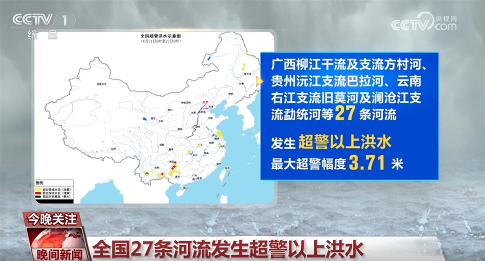 
空军特色医学中心黄牛代挂号电话票贩子号贩子网上预约挂号,住院检查加快,各地各部门闻“汛”而动迅速救援 全力以赴保护群众生命财产安全