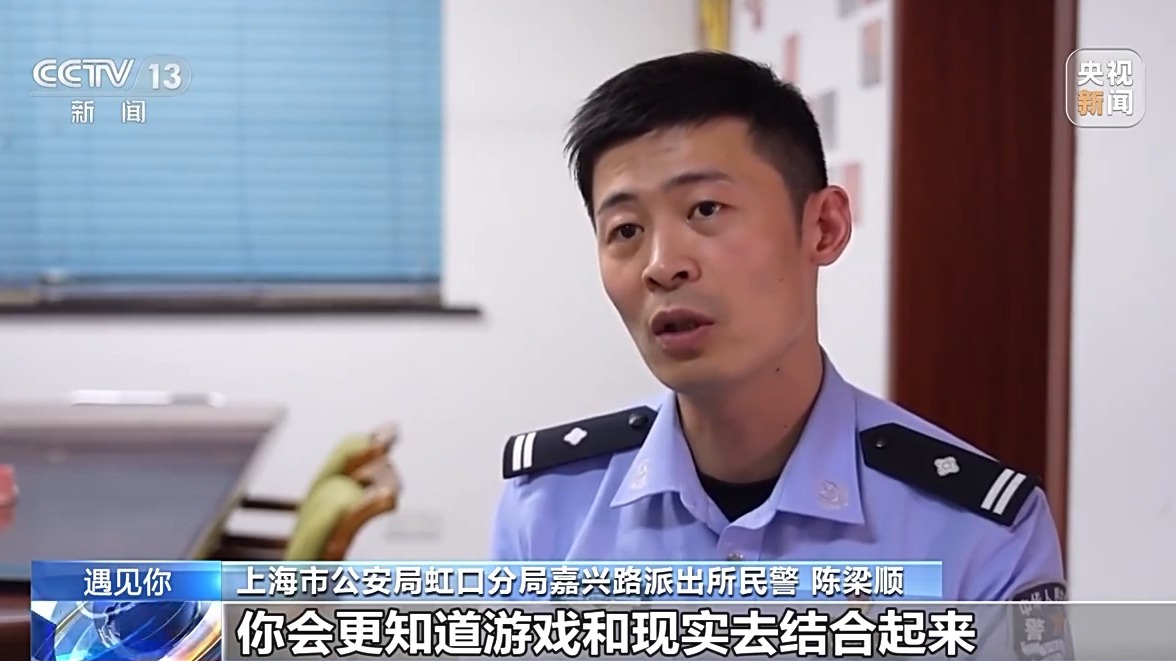 
上海精神卫生中心黄牛代挂号电话票贩子号贩子网上预约挂号,住院检查加快,遇见你丨“警察哥”耐心守护 “游戏搭子”唤醒“问题少年”