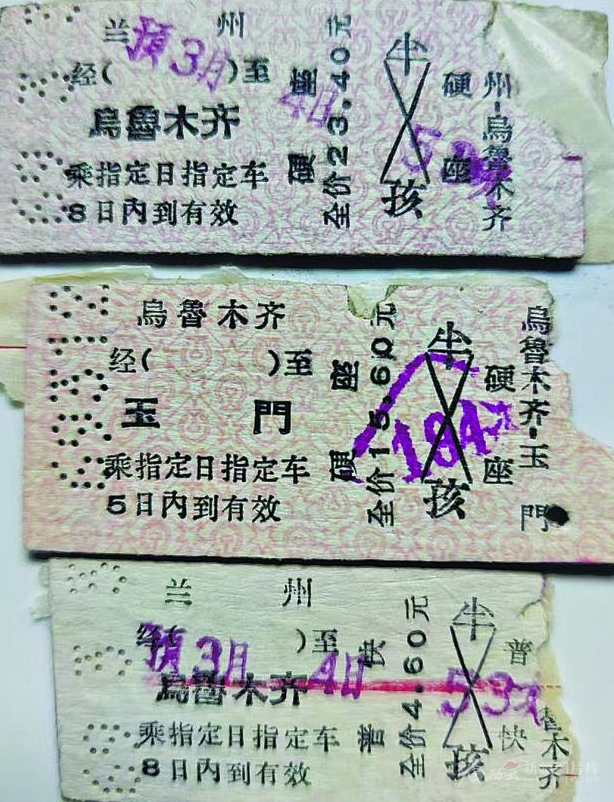 
广东省中医院黄牛代挂号电话票贩子号贩子网上预约挂号,住院检查加快,四代火车票的时代印记