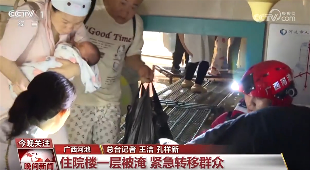 
空军特色医学中心黄牛代挂号电话票贩子号贩子网上预约挂号,住院检查加快,各地各部门闻“汛”而动迅速救援 全力以赴保护群众生命财产安全