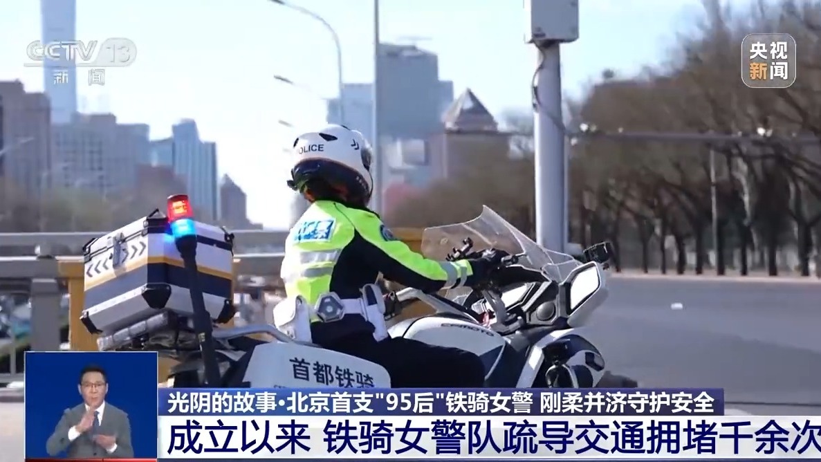 
江苏省肿瘤医院黄牛代挂号电话票贩子号贩子网上预约挂号,住院检查加快,光阴的故事丨这支巾帼“交警铁骑队”，又酷又飒还专业！