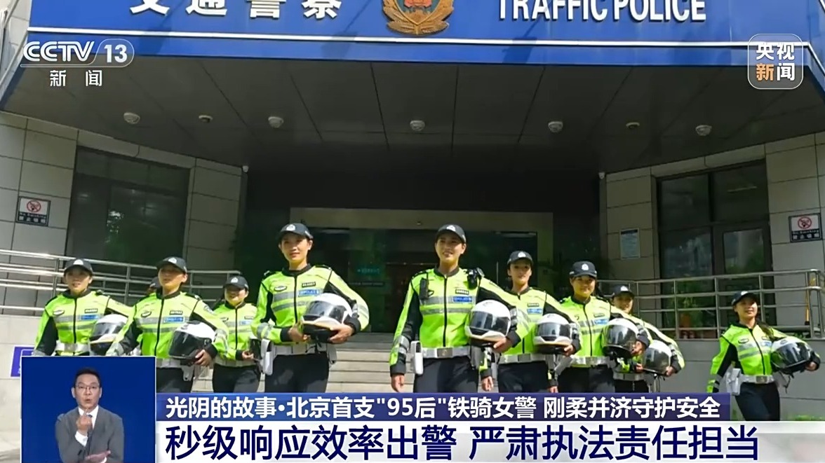 
江苏省肿瘤医院黄牛代挂号电话票贩子号贩子网上预约挂号,住院检查加快,光阴的故事丨这支巾帼“交警铁骑队”，又酷又飒还专业！