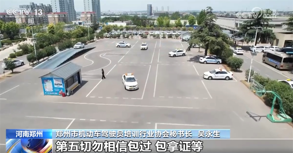 
南京市口腔医院黄牛代挂号电话票贩子号贩子网上预约挂号,住院检查加快,“学车热”“出游热”“销售热”……“暑期消费”人气拉满 夏日经济活力四射