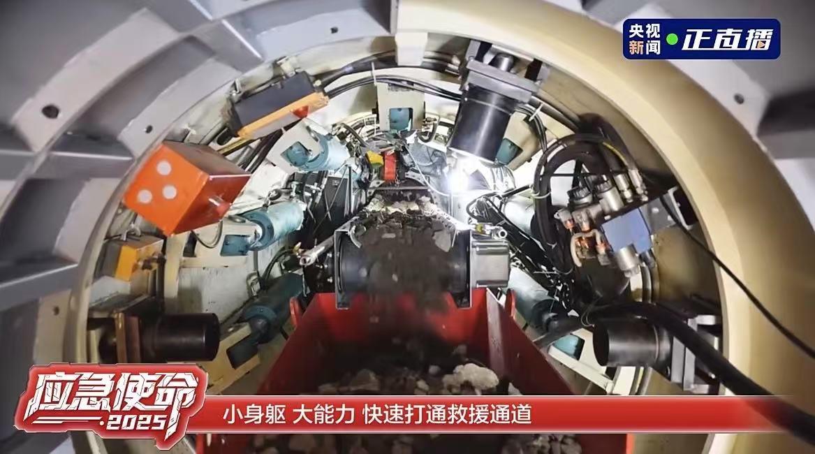 
成都华西医院黄牛代挂号电话票贩子号贩子网上预约挂号,住院检查加快,国内首台自主研发救援盾构机首次参与应急救援实战演习