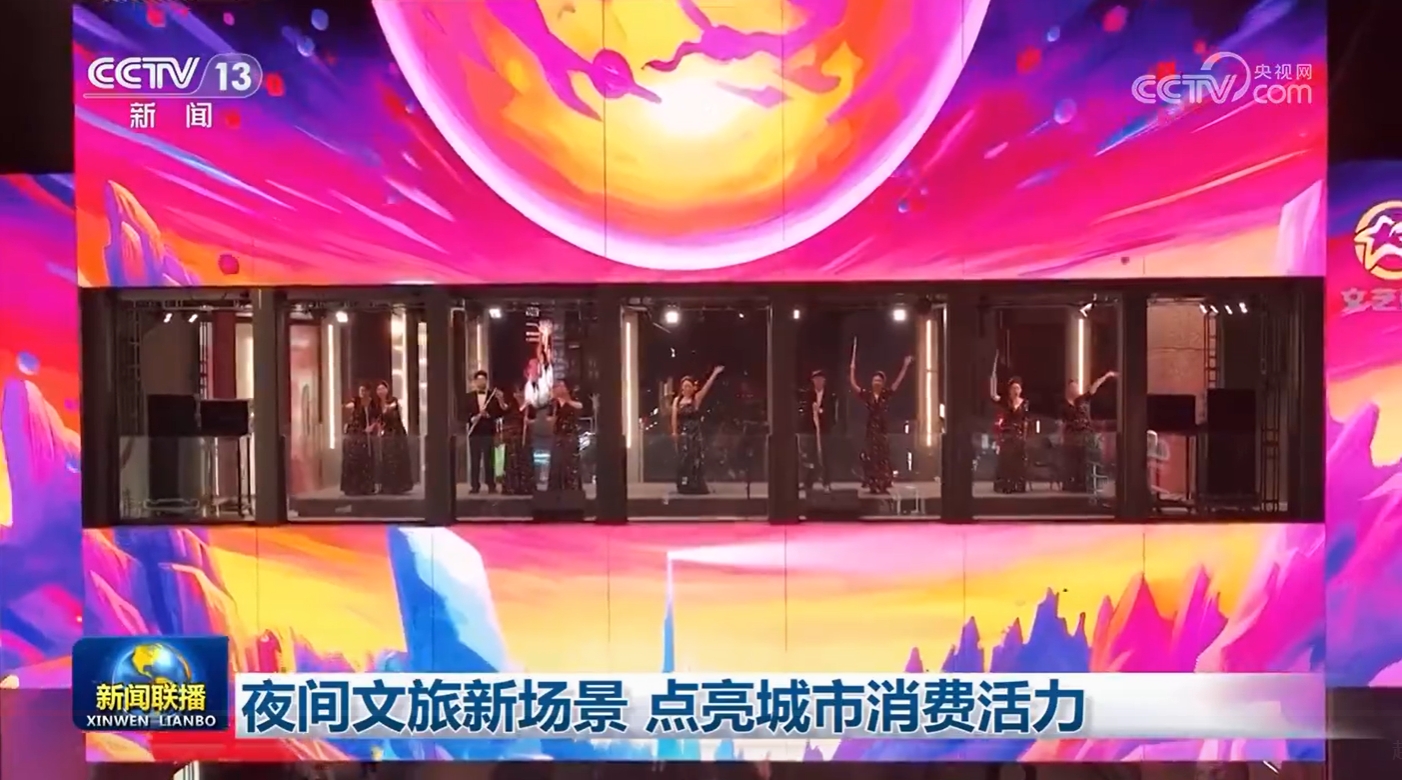 
北京北大口腔医院黄牛代挂号电话票贩子号贩子网上预约挂号,住院检查加快,夜间文旅新场景 点亮城市消费活力