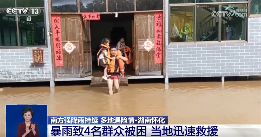 
首都医科大学附属阜外医院黄牛代挂号电话票贩子号贩子网上预约挂号,住院检查加快,直击抗洪抢险一线｜转移群众、抢修道路 各方救援力量持续奋战