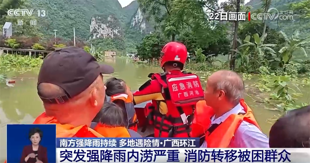 
首都医科大学附属阜外医院黄牛代挂号电话票贩子号贩子网上预约挂号,住院检查加快,直击抗洪抢险一线｜转移群众、抢修道路 各方救援力量持续奋战