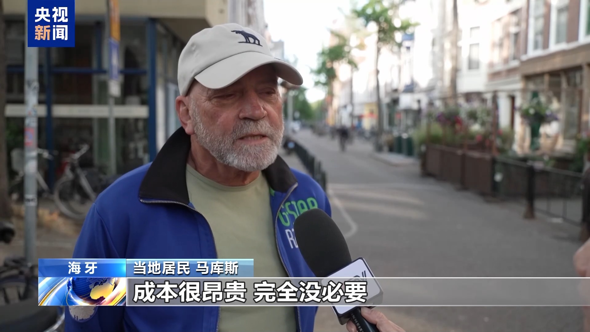 
北京鼓楼医院孙凌云黄牛代挂号电话票贩子号贩子网上预约挂号,住院检查加快,史上最贵北约峰会：每分钟开销超百万 民众抗议安保封锁致城市瘫痪