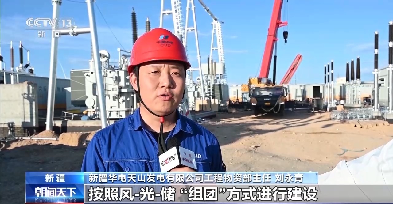 
广州肿瘤医院黄牛代挂号电话票贩子号贩子网上预约挂号,住院检查加快,绿色中国新图景丨我国清洁能源基地加快建设 迈上新台阶