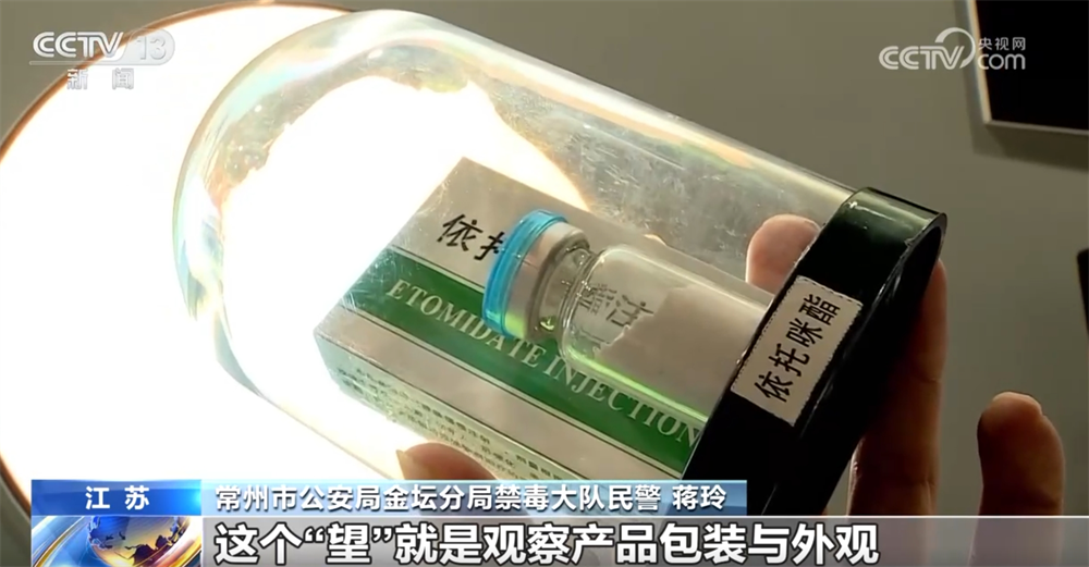
东部战区总医院黄牛代挂号电话票贩子号贩子网上预约挂号,住院检查加快,透过数据直击中国禁毒力度 织密筑牢防范成瘾性物质滥用思想防线