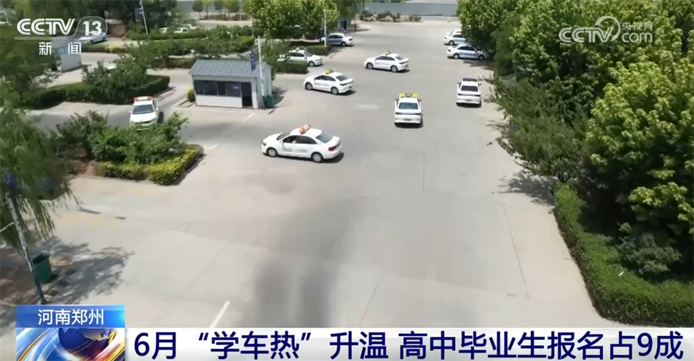 
南京市口腔医院黄牛代挂号电话票贩子号贩子网上预约挂号,住院检查加快,“学车热”“出游热”“销售热”……“暑期消费”人气拉满 夏日经济活力四射