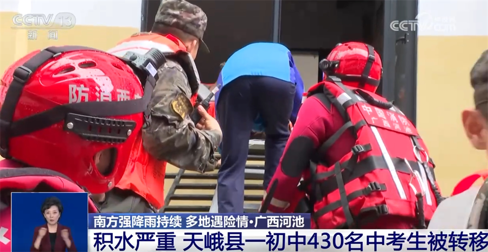 
首都医科大学附属阜外医院黄牛代挂号电话票贩子号贩子网上预约挂号,住院检查加快,直击抗洪抢险一线｜转移群众、抢修道路 各方救援力量持续奋战