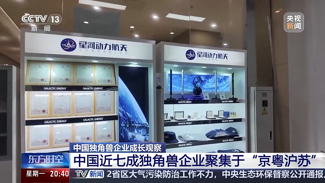 
北京朝阳医院黄牛代挂号电话票贩子号贩子网上预约挂号,住院检查加快,跑出加速度、新活力！揭秘中国独角兽企业的成长破圈秘诀