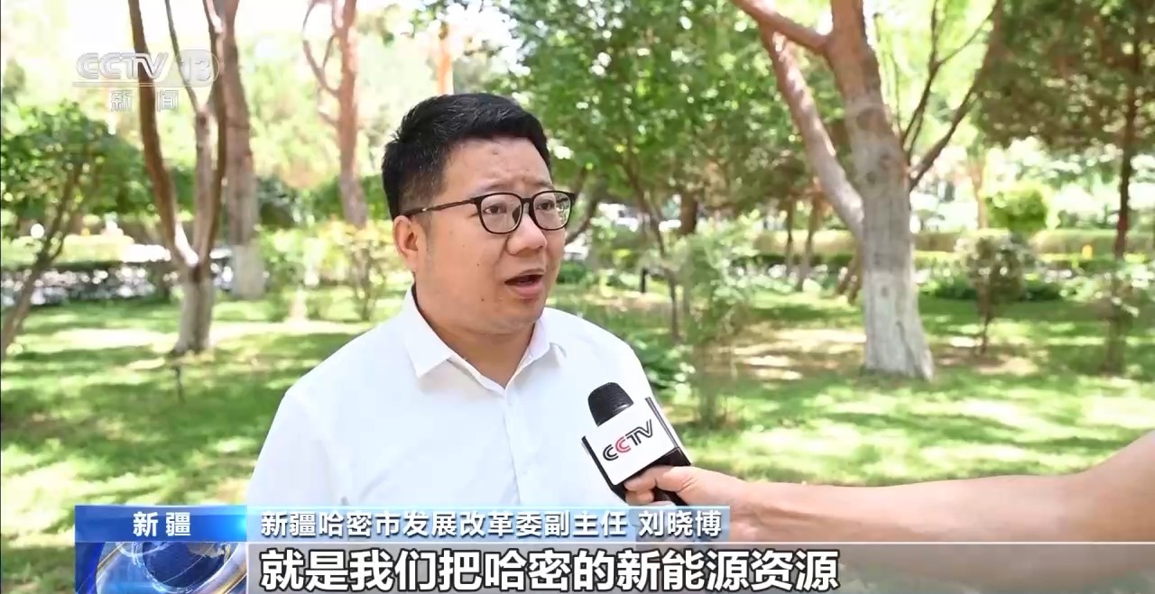 
广州肿瘤医院黄牛代挂号电话票贩子号贩子网上预约挂号,住院检查加快,绿色中国新图景丨我国清洁能源基地加快建设 迈上新台阶