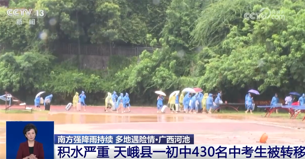 
首都医科大学附属阜外医院黄牛代挂号电话票贩子号贩子网上预约挂号,住院检查加快,直击抗洪抢险一线｜转移群众、抢修道路 各方救援力量持续奋战
