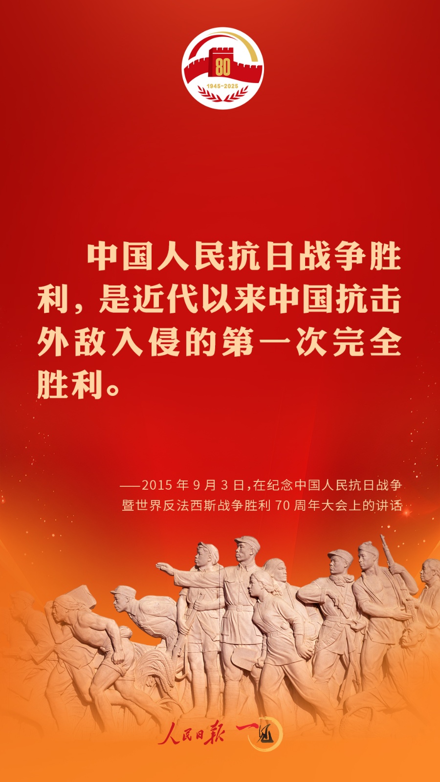 
浙江第二医院黄牛代挂号电话票贩子号贩子网上预约挂号,住院检查加快,弘扬伟大抗战精神，习近平这些话掷地有声！