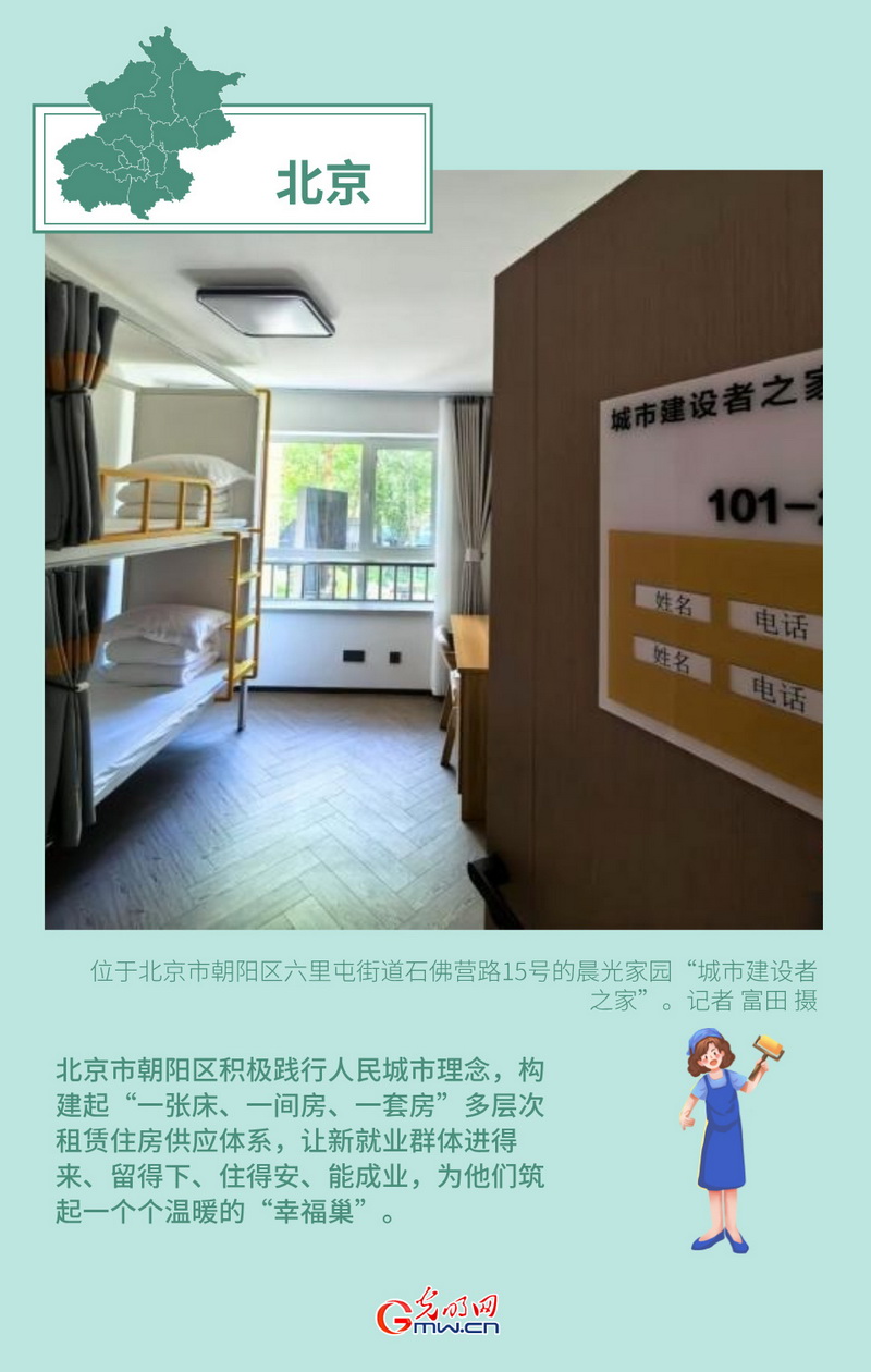 
江苏省中西医结合医院黄牛代挂号电话票贩子号贩子网上预约挂号,住院检查加快,稳就业在行动丨【创意海报】各地积极回应新就业群体新期盼