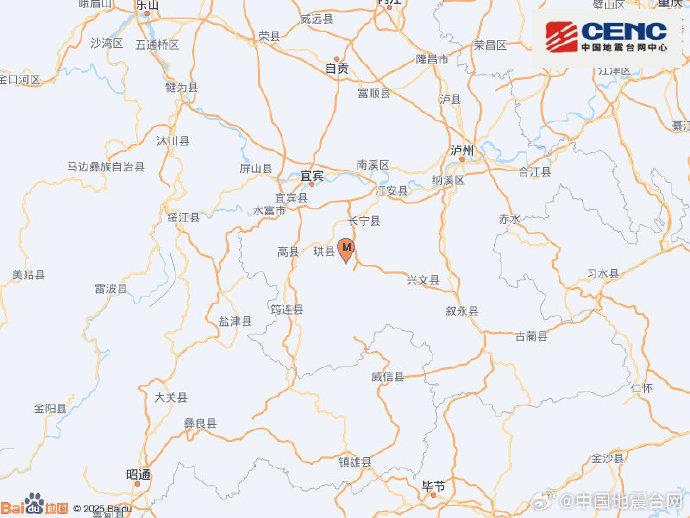 
北京协和医院黄牛代挂号电话票贩子号贩子网上预约挂号,住院检查加快,四川省地震局启动珙县4.5级地震四级应急响应