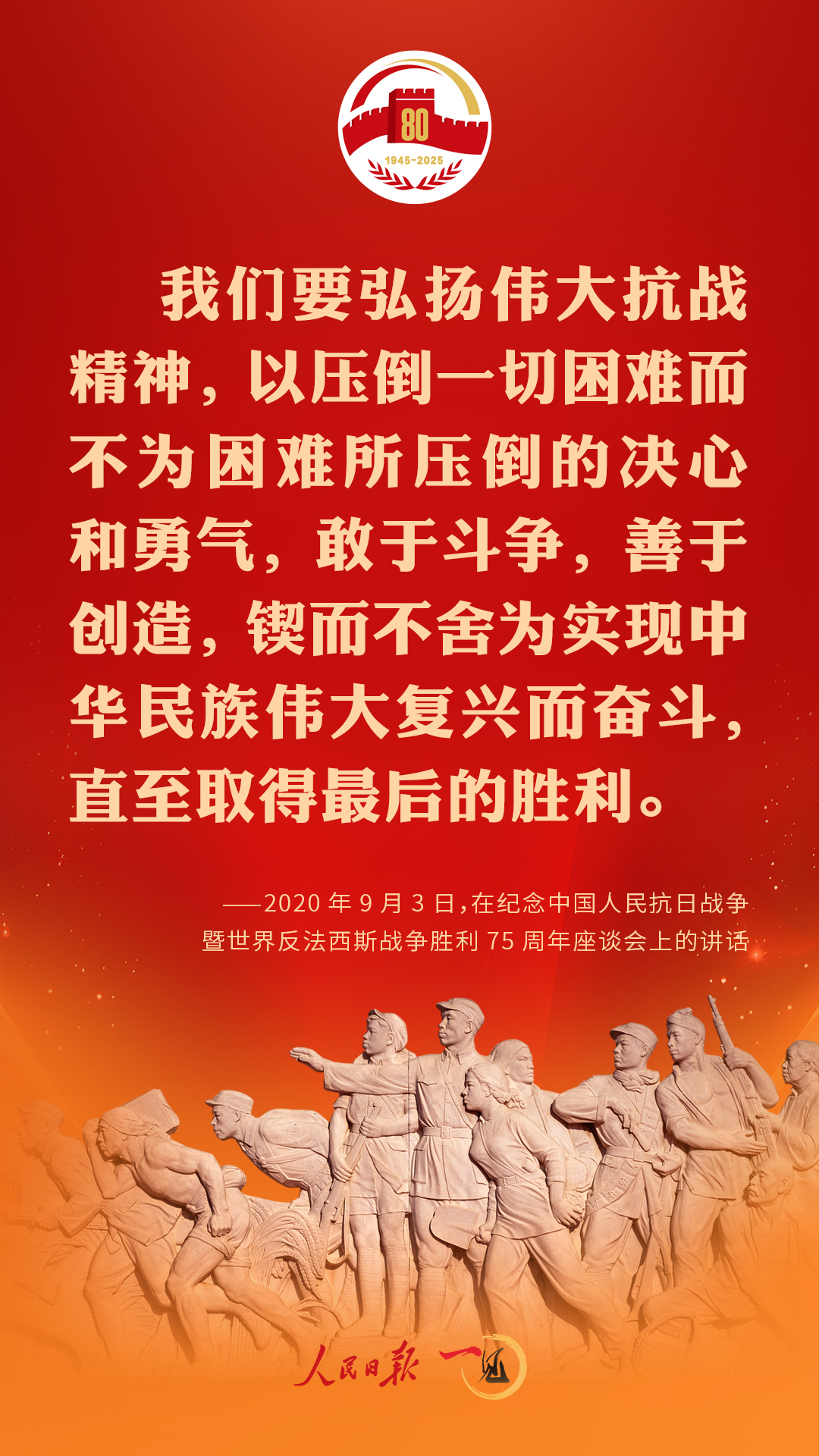 
浙江第二医院黄牛代挂号电话票贩子号贩子网上预约挂号,住院检查加快,弘扬伟大抗战精神，习近平这些话掷地有声！