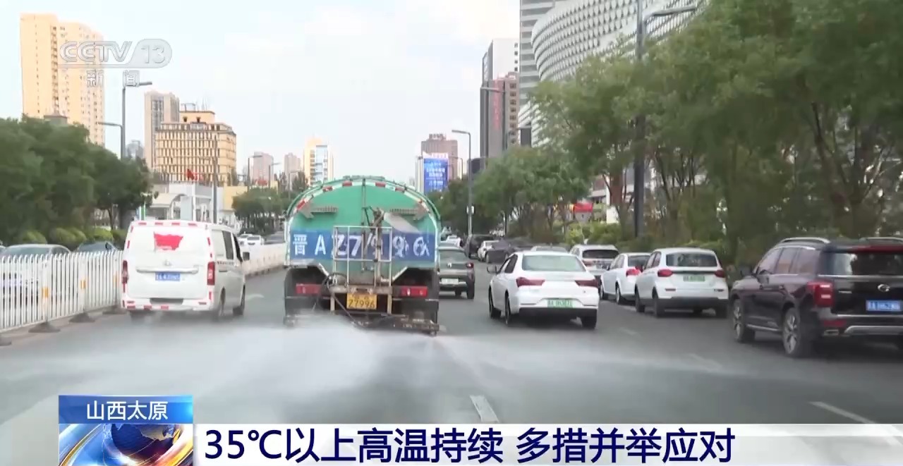 
南京各大医院黄牛代挂号电话票贩子号贩子网上预约挂号,住院检查加快,全国开启“降温大战” 便利服务为户外工作者送上清凉
