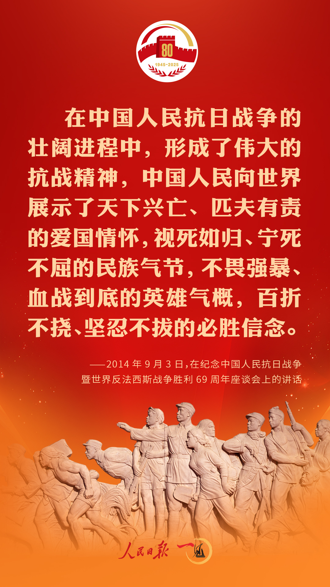 
浙江第二医院黄牛代挂号电话票贩子号贩子网上预约挂号,住院检查加快,弘扬伟大抗战精神，习近平这些话掷地有声！