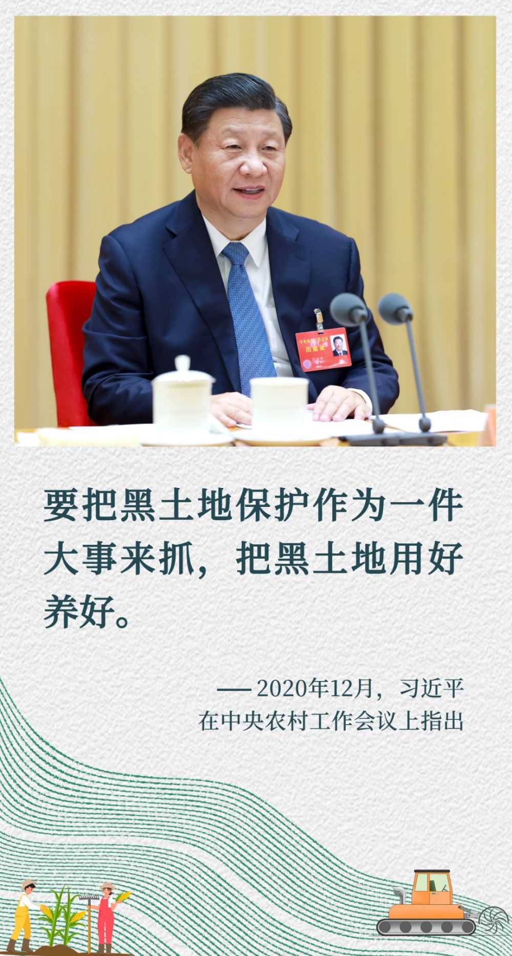 
山东大学齐鲁医院黄牛代挂号电话票贩子号贩子网上预约挂号,住院检查加快,镜观·回响｜像保护大熊猫一样保护黑土地