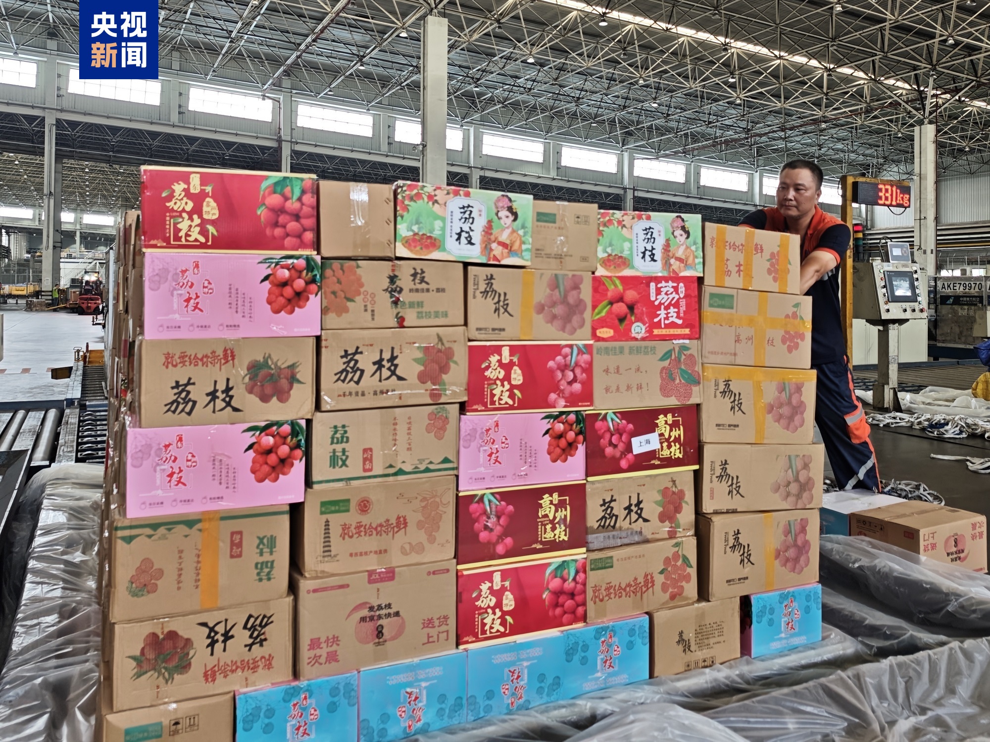 
中国中医科学院西苑黄牛代挂号电话票贩子号贩子网上预约挂号,住院检查加快,岭南荔枝运输进入高峰期 正加速飞抵国内外