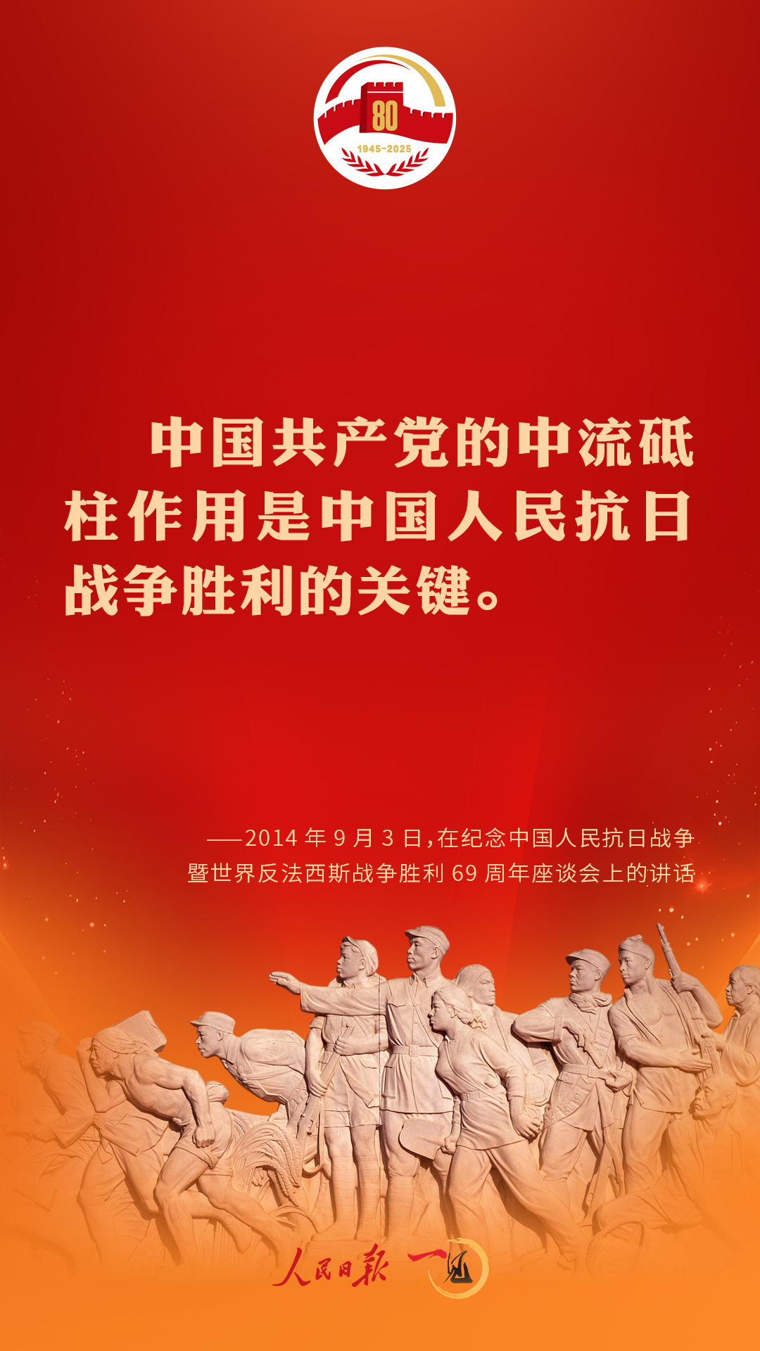 
浙江第二医院黄牛代挂号电话票贩子号贩子网上预约挂号,住院检查加快,弘扬伟大抗战精神，习近平这些话掷地有声！