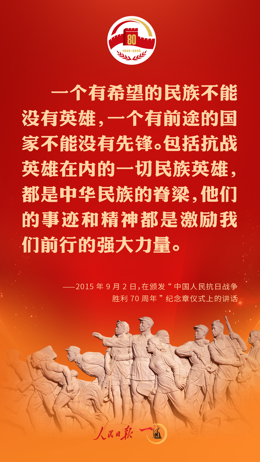 
浙江第二医院黄牛代挂号电话票贩子号贩子网上预约挂号,住院检查加快,弘扬伟大抗战精神，习近平这些话掷地有声！