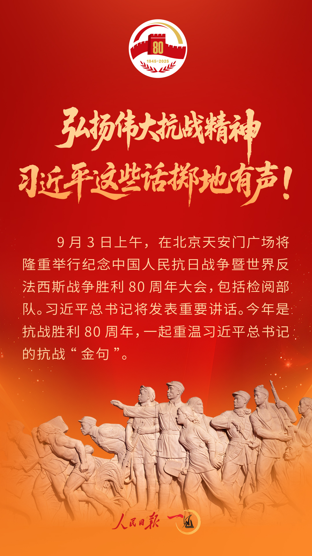 
浙江第二医院黄牛代挂号电话票贩子号贩子网上预约挂号,住院检查加快,弘扬伟大抗战精神，习近平这些话掷地有声！