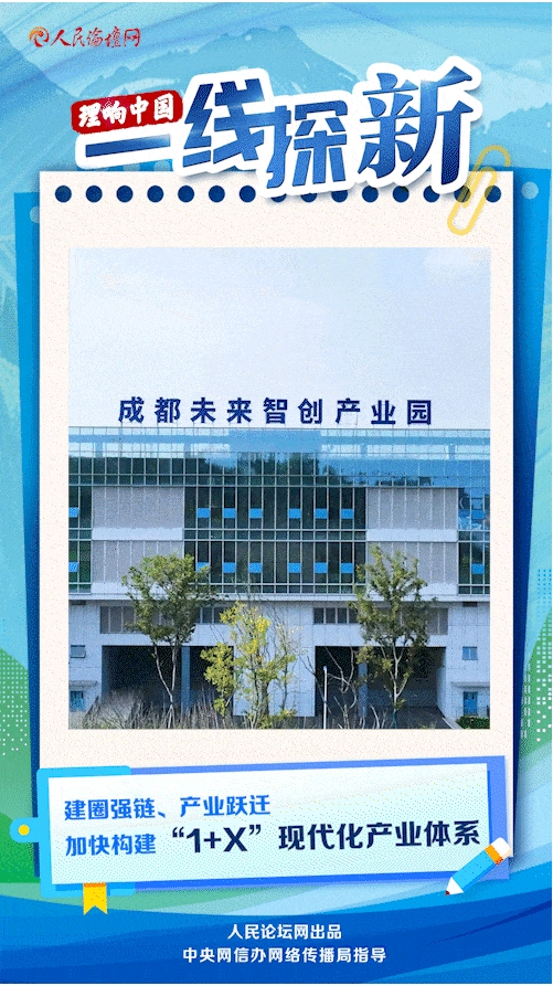 
天津肿瘤医院黄牛代挂号电话票贩子号贩子网上预约挂号,住院检查加快,【理响中国·一线探新】动态海报：一座“城”的创新密码