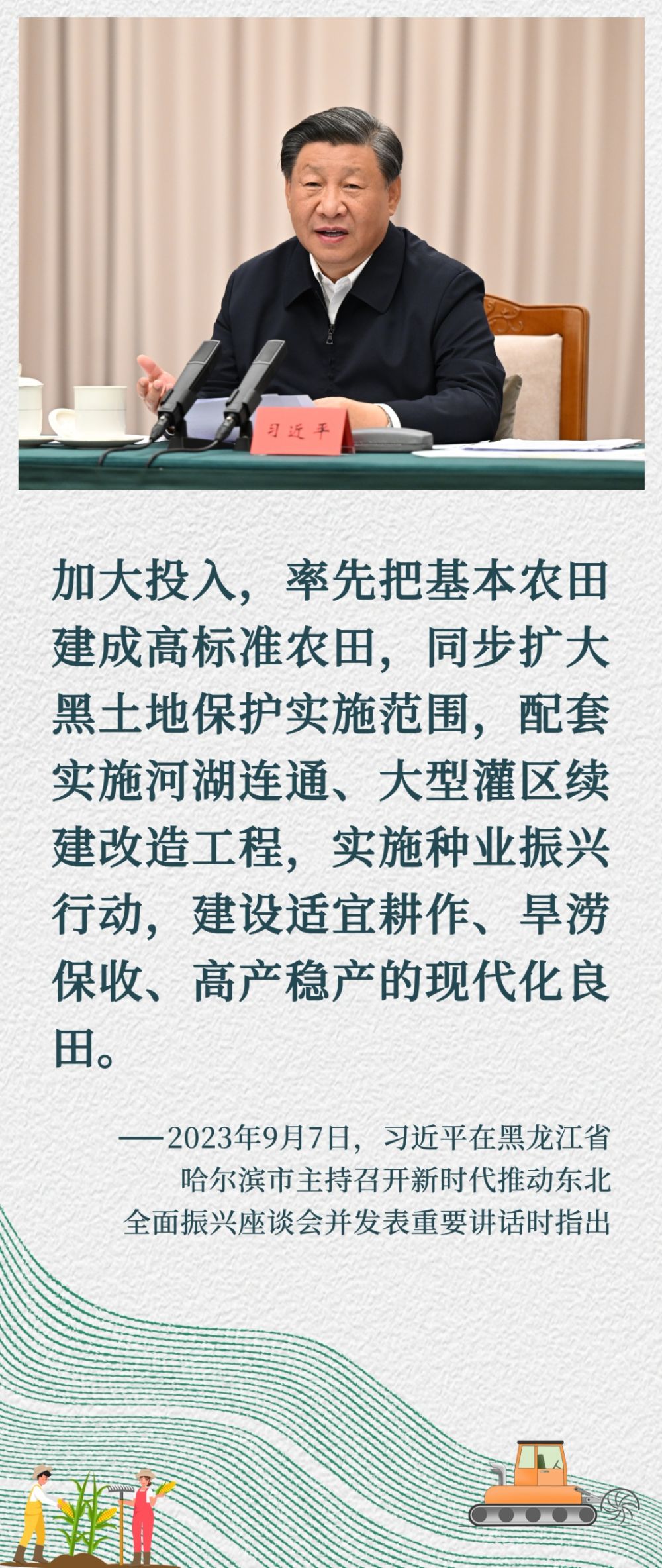 
山东大学齐鲁医院黄牛代挂号电话票贩子号贩子网上预约挂号,住院检查加快,镜观·回响｜像保护大熊猫一样保护黑土地