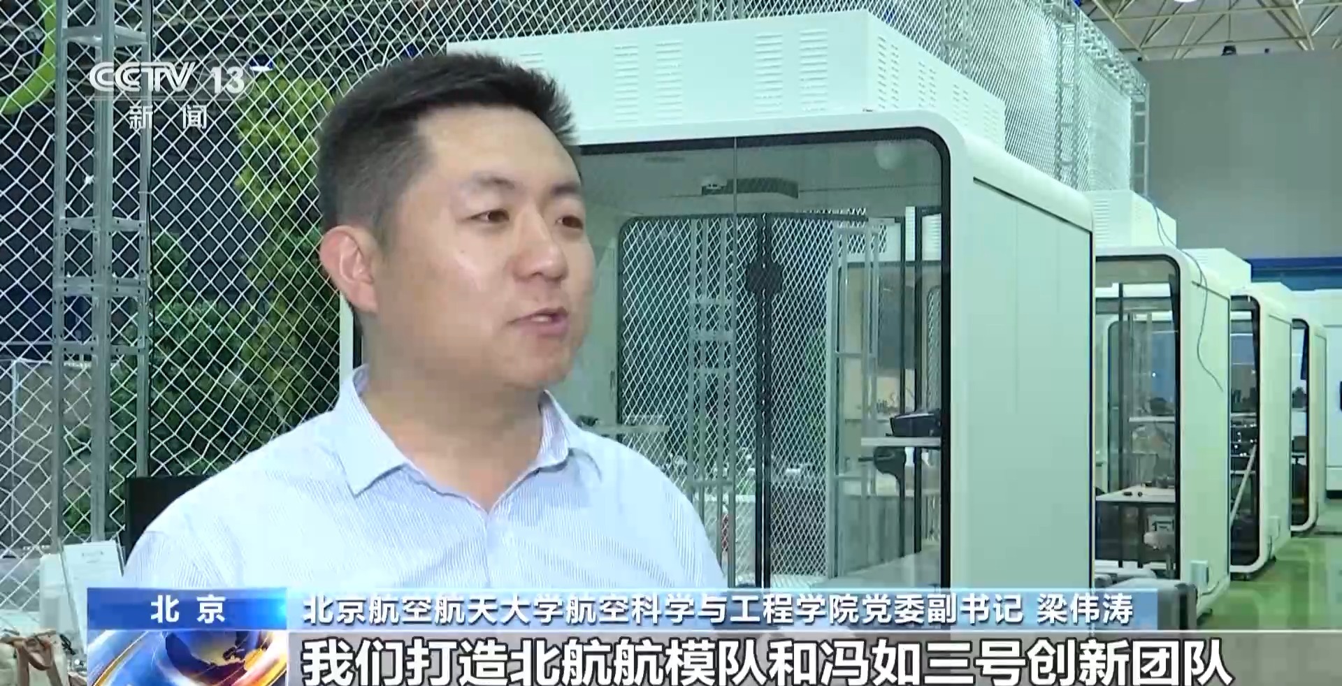
天津各大医院黄牛代挂号电话票贩子号贩子网上预约挂号,住院检查加快,“低空技术与工程”专业前景如何？一文了解新专业